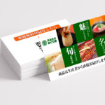 名刺デザインイメージのコピー5 150x150